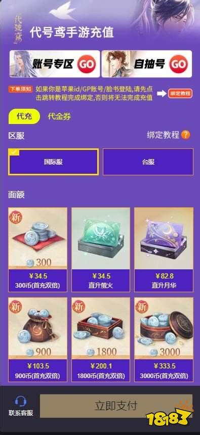 游戏代理的核心条件 以服务理念驱动业务拓展与网络技术服务指南